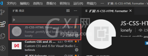 Vscode保存文件自动格式化怎么办?Vscode保存文件自动格式化解决方法截图