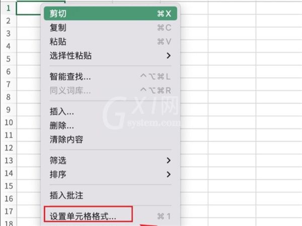 如何设置excel底纹？设置excel底纹教程