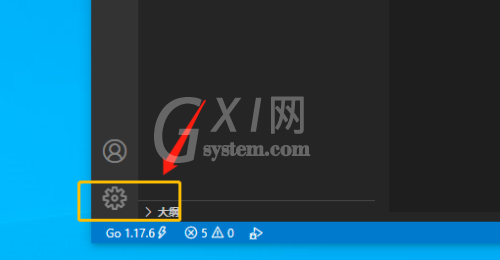 Vscode怎么自定义终端类型？Vscode自定义终端类型方法