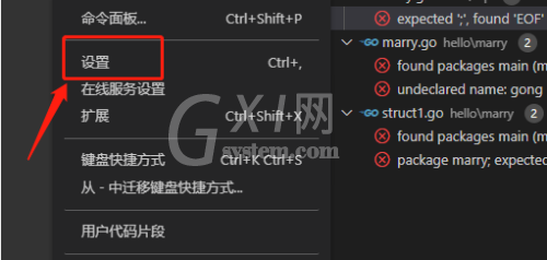 Vscode怎么自定义终端类型？Vscode自定义终端类型方法截图