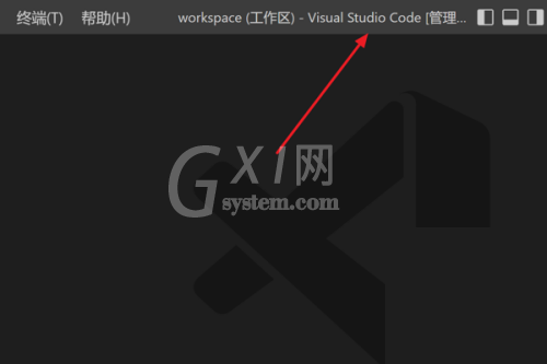 Vscode怎么管理工作区信任?Vscode管理工作区信任教程