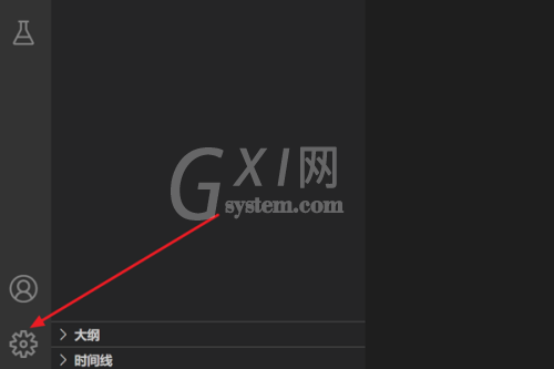 Vscode怎么管理工作区信任?Vscode管理工作区信任教程截图