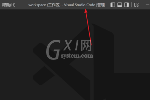 Vscode怎么新建终端?Vscode新建终端教程