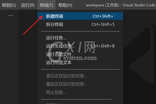 Vscode怎么新建终端?Vscode新建终端教程截图