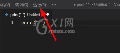 Vscode怎么启用调试?Vscode启用调试教程