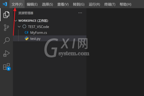 Vscode怎么设置字母间距?Vscode设置字母间距教程截图