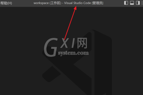 Vscode怎么启用内联提示?Vscode启用内联提示方法