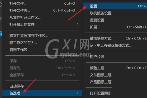 Vscode怎么设置字母间距?Vscode设置字母间距教程截图