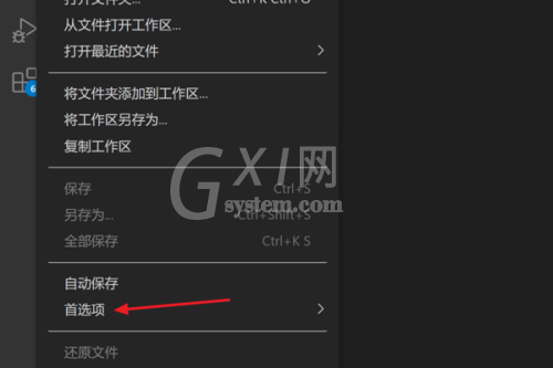 Vscode怎么设置自动保存?Vscode设置自动保存方法截图