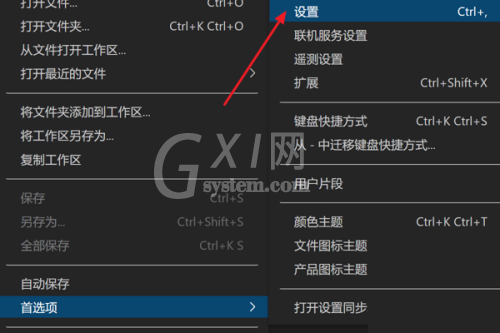 Vscode怎么设置自动保存?Vscode设置自动保存方法截图