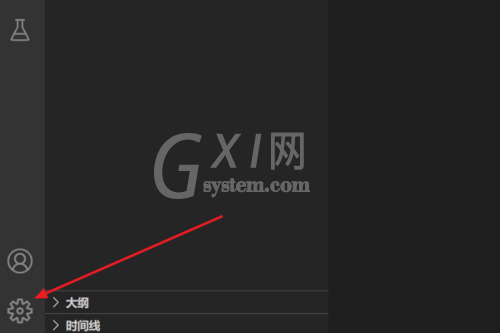 Vscode怎么修改文件图标主题?Vscode修改文件图标主题教程截图