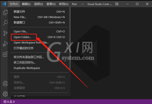 Vscode怎么新建项目？Vscode新建项目教程