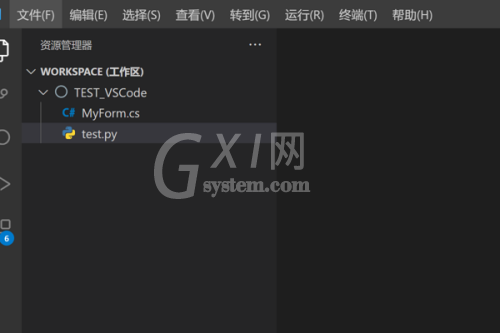 Vscode怎么设置键入时自动调整缩进?Vscode设置键入时自动调整缩进方法截图