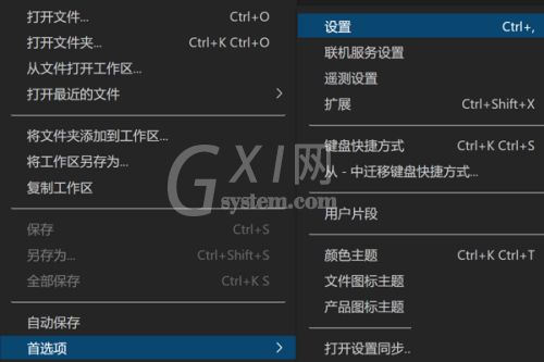 Vscode怎么设置键入时自动调整缩进?Vscode设置键入时自动调整缩进方法截图