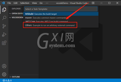 Vscode怎么新建项目？Vscode新建项目教程截图