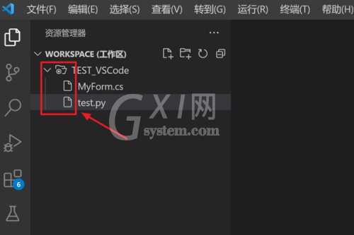 Vscode怎么修改文件图标主题?Vscode修改文件图标主题教程截图