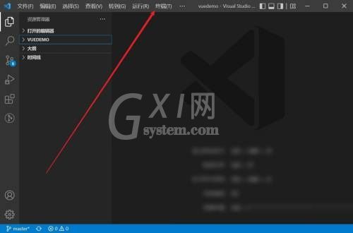 Vscode怎么打开终端？Vscode打开终端教程