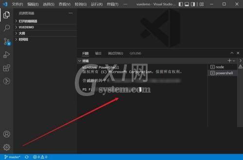 Vscode怎么打开终端？Vscode打开终端教程截图