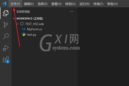 Vscode怎么设置不同括号有不同颜色?Vscode设置不同括号有不同颜色方法截图