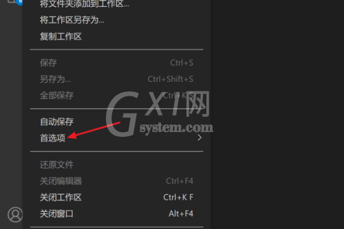 Vscode怎么设置快捷键?Vscode设置快捷键方法截图