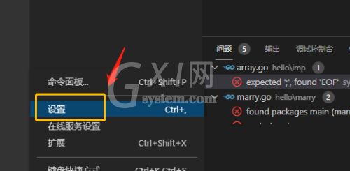 Vscode怎么启用导航路径？Vscode启用导航路径教程截图