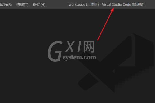 Vscode怎么设置自动插入右括号?Vscode设置自动插入右括号教程