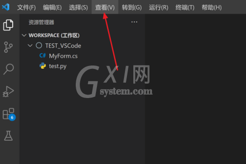 Vscode怎么设置自动插入右括号?Vscode设置自动插入右括号教程截图