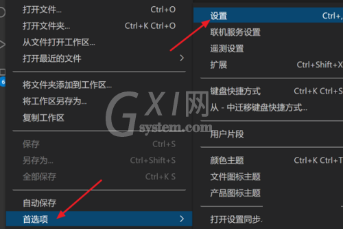 Vscode怎么设置自动插入右括号?Vscode设置自动插入右括号教程截图