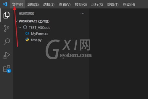 Vscode怎么设置自动插入右括号?Vscode设置自动插入右括号教程截图