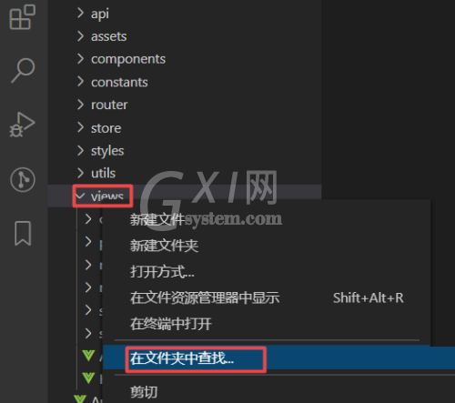 Vscode怎么局部搜索?Vscode局部搜索方法截图