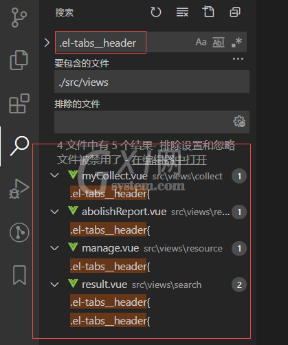 Vscode怎么局部搜索?Vscode局部搜索方法截图