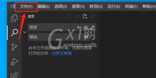 Vscode怎么取消后台更新?Vscode取消后台更新方法