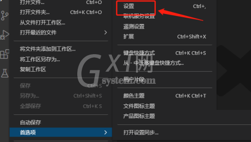 Vscode怎么取消后台更新?Vscode取消后台更新方法截图