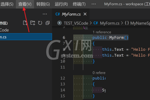 Vscode怎么向上拆分窗口?Vscode向上拆分窗口教程截图