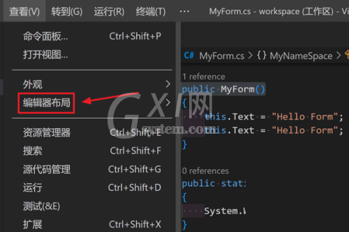 Vscode怎么向上拆分窗口?Vscode向上拆分窗口教程截图