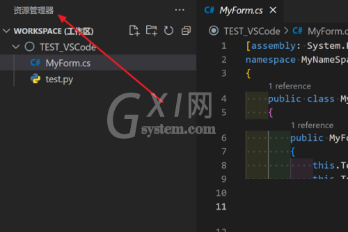 Vscode怎么查看文件编辑时间线？Vscode查看文件编辑时间线方法截图