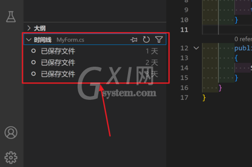 Vscode怎么查看文件编辑时间线？Vscode查看文件编辑时间线方法截图