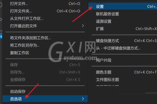 Vscode怎么设置屏幕滚动速度?Vscode设置屏幕滚动速度方法截图