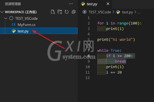 Vscode怎么快速扩大选区？Vscode快速扩大选区教程截图