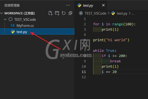 Vscode怎么向下复制一行?Vscode向下复制一行方法截图