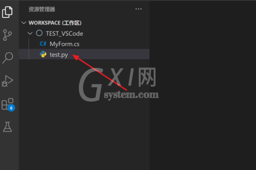 Vscode怎么在当前文件进行查找？Vscode在当前文件进行查找方法截图