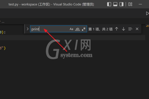 Vscode怎么在当前文件进行查找？Vscode在当前文件进行查找方法截图