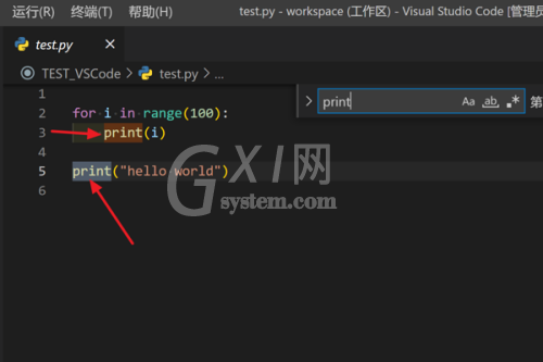 Vscode怎么在当前文件进行查找？Vscode在当前文件进行查找方法截图