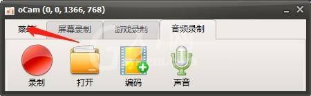 oCam(屏幕录像软件)怎么打开摄像头？oCam(屏幕录像软件)打开摄像头教程截图
