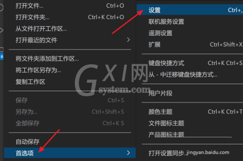 Vscode怎么控制复制语法高亮?Vscode控制复制语法高亮方法截图