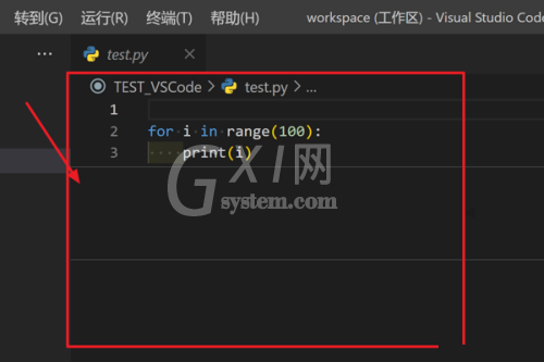 Vscode怎么打开三行布局?Vscode打开三行布局教程截图