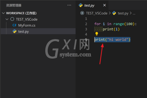 Vscode怎么换行注释?Vscode换行注释方法截图