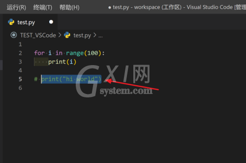 Vscode怎么换行注释?Vscode换行注释方法截图