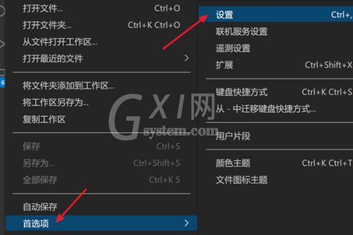 Vscode怎么设置选区有圆角?Vscode设置选区有圆角教程截图