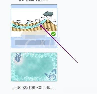 2345看图王幻灯片如何添加音乐?2345看图王幻灯片添加音乐方法